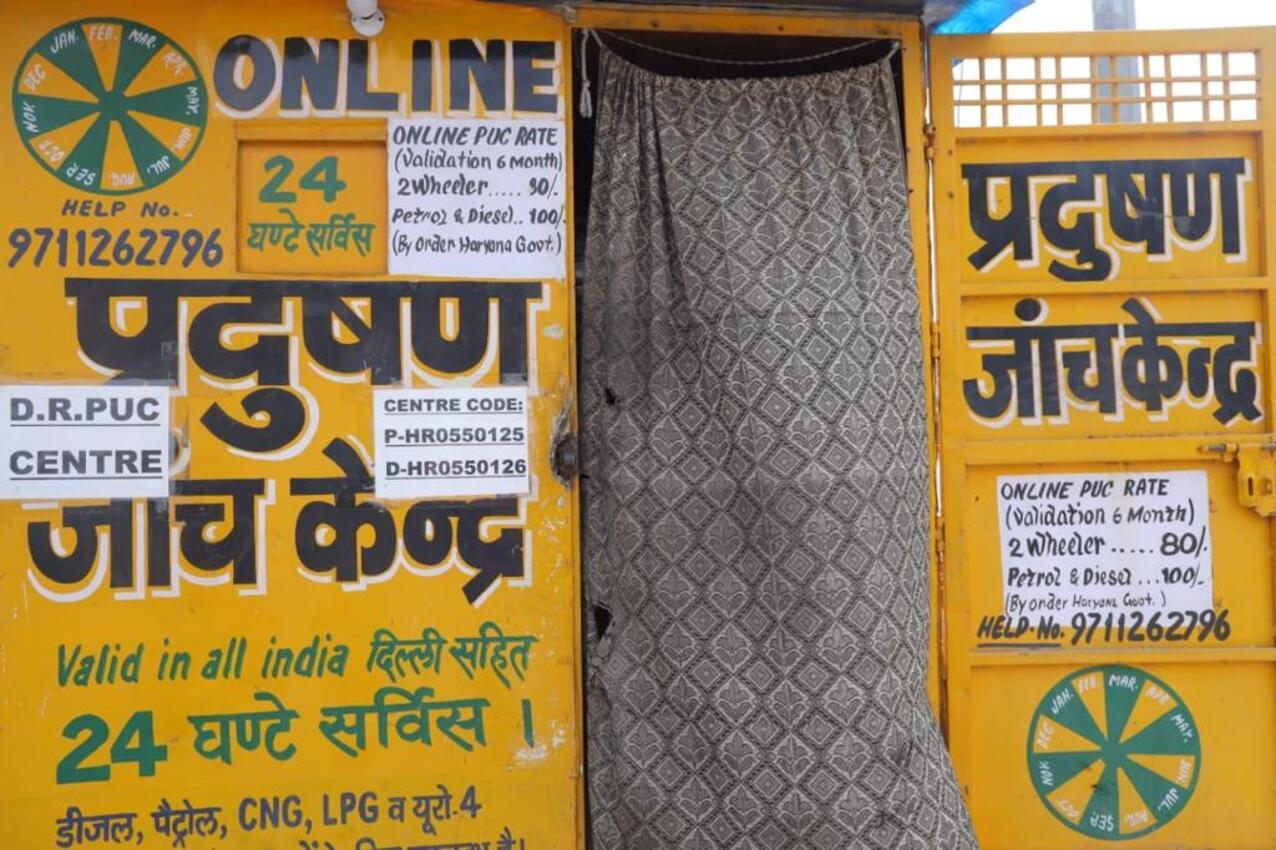 IndianOil - Pataudi, Gurugram